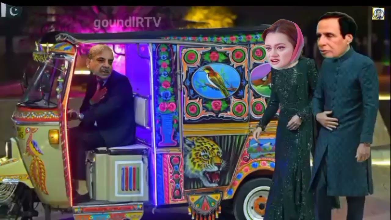 Shahbaz Sharif Rickshaw Driver,Passenger ride Maryam Aurangzeb funny ...