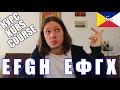 Interslavic lessons, alphabet #4: Letters E, F, G, H | Medžuslovjansky alfabet #4 [ENG SUB]