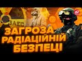 ⚡️ЕКСТРЕНІ ПОДРОБИЦІ! Загроза на ЗАЕС / Що сталось? / Пролунали ПОТУЖНІ вибухи