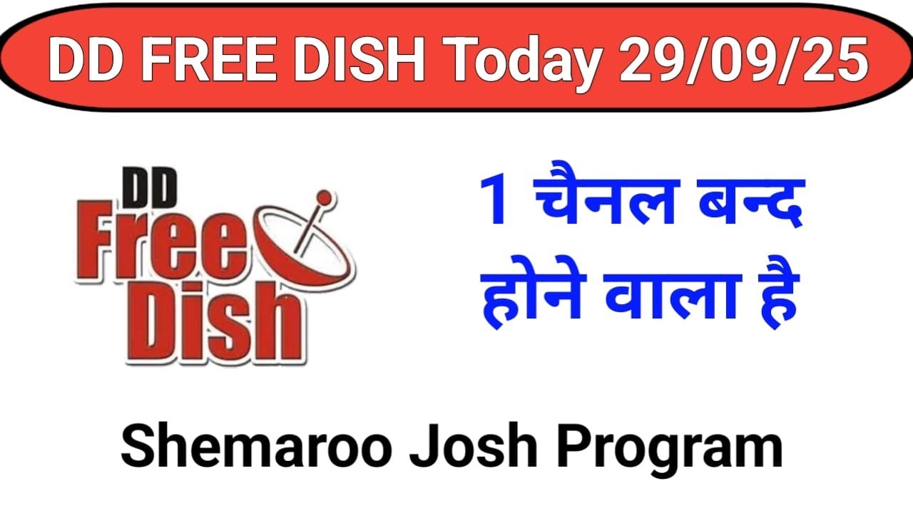 2 канала Новое обновление DD Free Dish || DD Free Dish Today Новое обновление