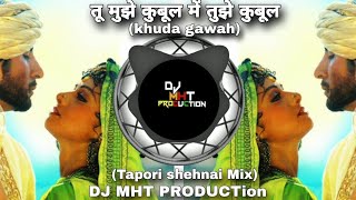 Tu Mujhe Kubool Mai Tujhe Kubool ||(khuda Gawah ) || Tapori Shehnai Remix || DJ MHT PRODUCTion