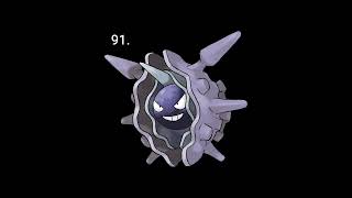 91.Cloyster