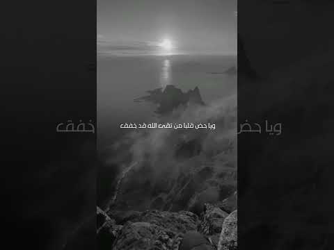 الي الله نمضي حالات واتس Shorts