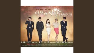 Download Lagu Love not mine