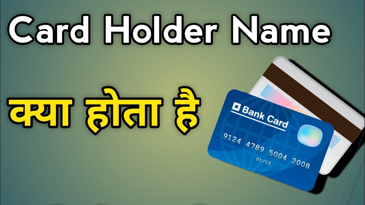 card holder name คือ อะไร  New Update  Enter Card Holder Name Kya Hota Hai | What Is The Meaning Of Card Holder Name