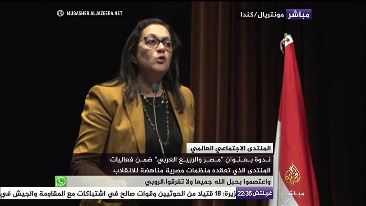 مها عزام: مصر تعاني اليوم انتهاكات حقوقية في ظل الحكم العسكري