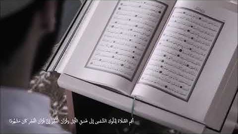 اقم الصلاه فأن اول مايسألك عنها الله تلاوه عذبه للشيخ(حازم المحمدي رحمه الله تعالى)