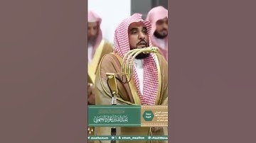 ( أذان من الله ورسوله) تلاوة جميلة للشيخ: عبدالله الجهني ~ الحرم المكي.