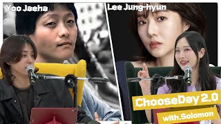[Play11st UP] Choose day 2.0 with Lee solomon :Lee Jung-hyun vs.Yoo Jaeha
