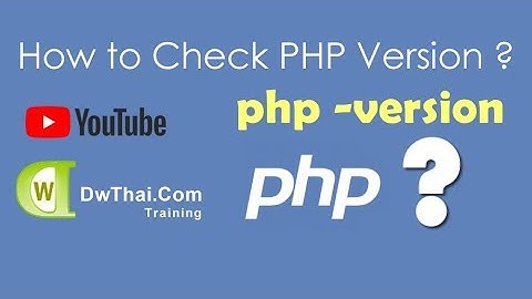 Web Developer Skills: วิธีดูเวอร์ชั่น (version) ของ PHP และเวอร์ชั่นของโปรแกรมที่ใช้