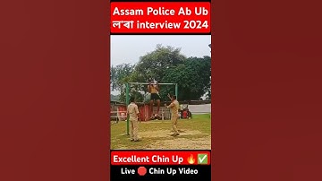 Assam Police Ab live Chin up excellent লৰা interview 2024 #chinup #assampolice #excellent #shorts