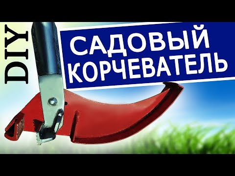 Как сделать мощный корчеватель своими руками за один вечер!