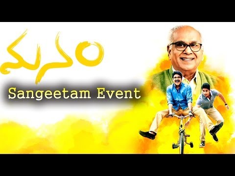manam-full-length-sangeetam-event---anr,-nagarjuna,-naga-chaitanya,-samantha