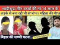   14      crime report crime news24hindi news crime in hindi crime alert