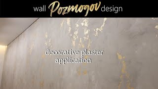 Decorative plaster. Applying to an accent wall.