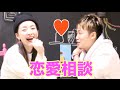 【恋愛相談】中3の彼女とエッチしたい!!