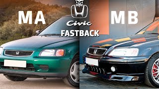 Отличия Honda Civic Fastback - ma от mb (1995 - 2001)