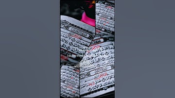 سورة الكافرون | الشيخ ماهر المعيقلي
