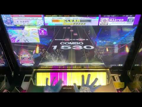 【チュウニズム】グラウンドスライダー協奏曲第一番「風唄」(MASTER) AJ