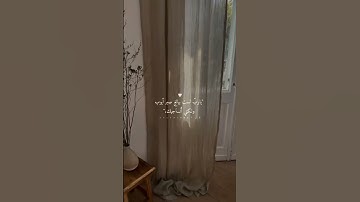 الآيه 83 و الآيه 84، من سورة الأنبياء، بصوت القارىء إسلام صبحي❤️