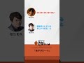 ちぃましゃ3Dステッカー好評発売中‼️ #地底人ラジオ切り抜き