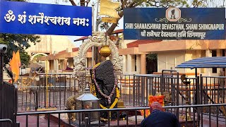 Shani Shingnapur | शिरडी से शनि शिंगणापुर कैसे जाएँ | दर्शन कैसे करें | #shanishingnapur | #saibaba