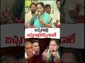 Kavitha Criticizes KTR & Harish Rao on KCR Issue