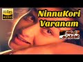 Ninnukori varanam  agni natchathiram tamil song  stereo audio