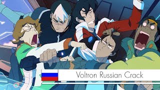 Voltron Russian Crack