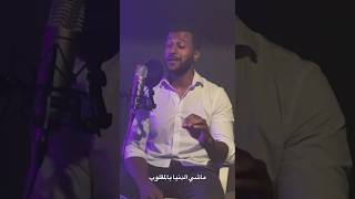 وائل كفوري Wael Kafoury