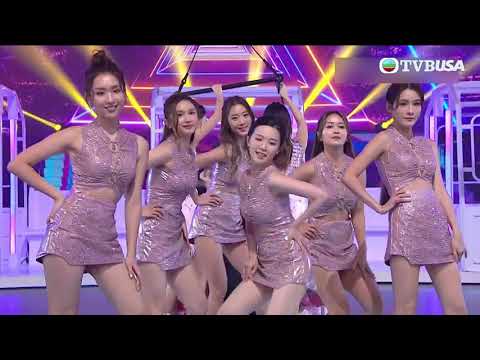 【萬千星輝賀台慶2021】TVB女星勁歌熱舞賀台慶