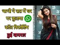 भाभी की / Love Call Recording / Romantic Voice Call Recording #funnyrecording