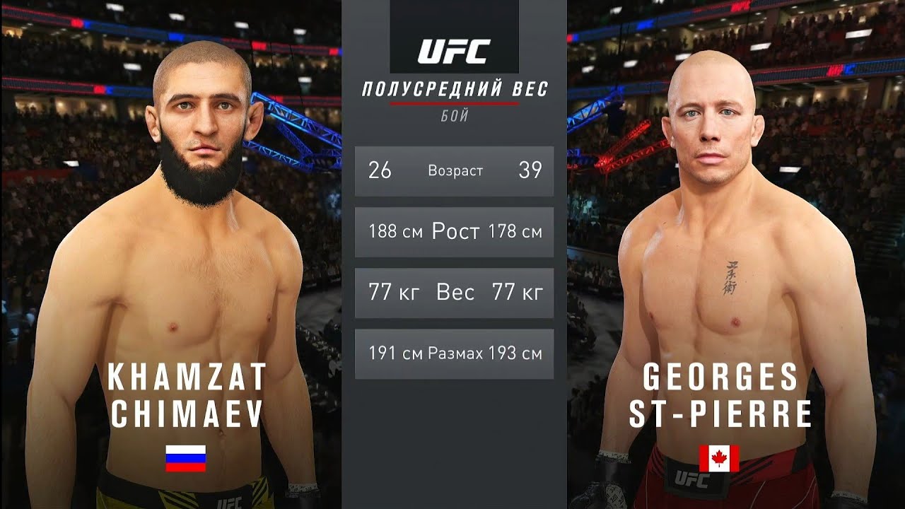 Омари Ахмедов UFC