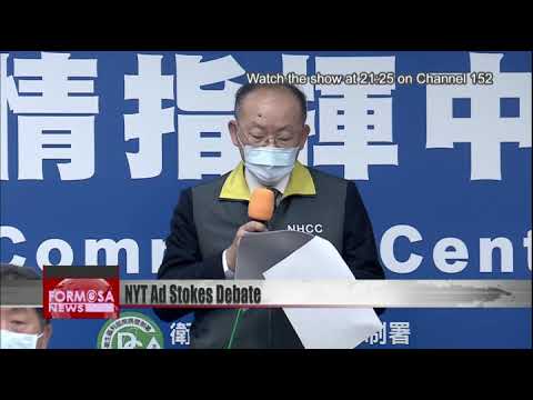 taiwan-and-who-argue-over-exclusion-after-nyt-features-‘taiwan-can-help’-ad