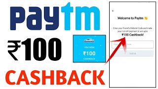 Paytm ₹100 cashback offer | Paytm se Cashback Kaise kamaye 2023 screenshot 1