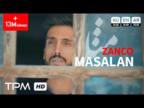 Zanco Music Video Masalan - موزیک ویدیو مثلا از زانکو