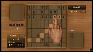 龍が如く極2 将棋 試練突破9 攻略 Youtube 龍が如く極2 将棋 試練突破9 攻略 Youtube