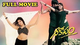 Nee Kosam Telugu Full  Length Movie || Ravi Teja, Maheswari,Brahmaji, Sivaji Raja