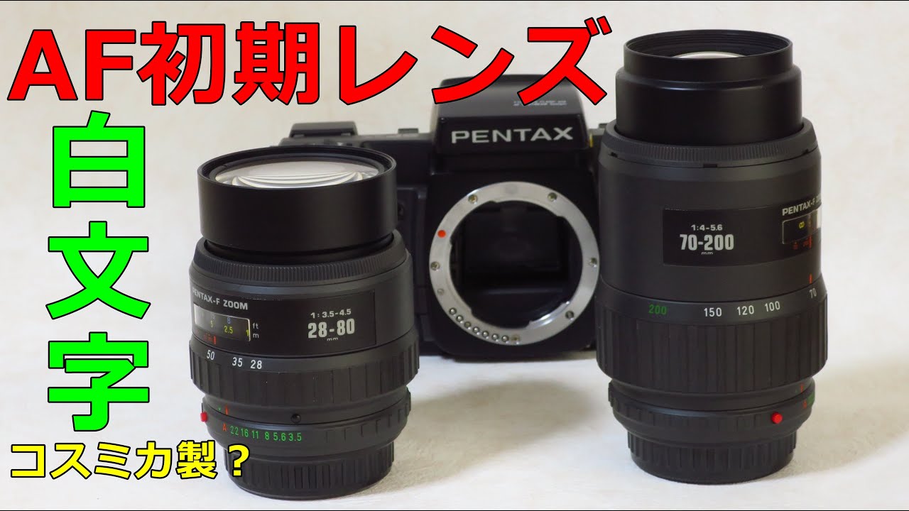 大幅値下げ！PENTAX k-70 一眼レフ カメラ ジャンク　28-80mm