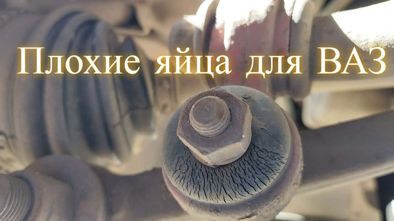 Выбор размера стоек стабилизатора на Лада Гранта: пошаговое руководство