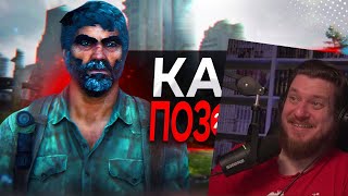 :  The Last of Us   |   SonnyK