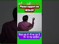 0.7 और 0.3 को जोड़िये #trending #maths #education