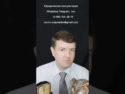 ничтожные и оспоримые сделки с недвижимостью