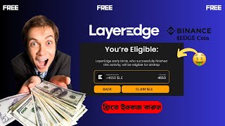 LayerEdge Airdrop - Testnet Airdrop live - Join Early Phase - $EDGE Coin
