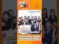 身為鶯歌人的感動！三鶯線6/30正式通車 卓冠廷：我們的責任才剛開始！