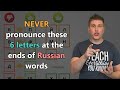 Russian pronunciation: Devoicing of word-finals