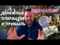 С 4 МАЯ СОЕДИНЕНИЕ РАХУ, ВЕНЕРЫ, МЕРКУРИЯ В ТЕЛЬЦЕ. ИСПОЛЬЗУЙ СВОЙ ШАНС!