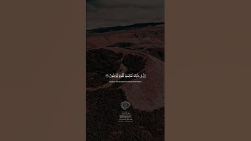 #الشيخ_محمد_صديق_المنشاوي #قرآن_كريم #quran #الشيخ_المنشاوي #سورة_الروم #لا_اله_الا_الله #foryou