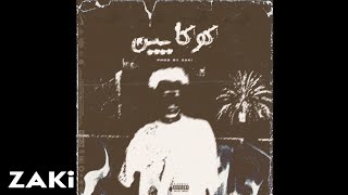 زكي - كوكايين Zaki - Cocaine