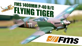 FMS 1400mm P-40B PK110 Wing Bolt Plate 
